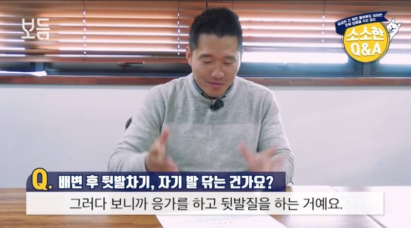 댕댕이들이 산책 나가서 뒷발차기 하는 이유 | 인스티즈