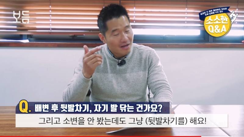 댕댕이들이 산책 나가서 뒷발차기 하는 이유 | 인스티즈