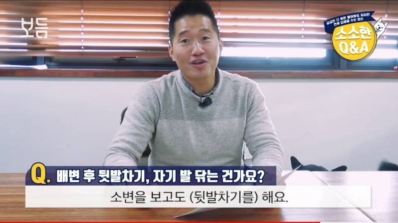 댕댕이들이 산책 나가서 뒷발차기 하는 이유 | 인스티즈