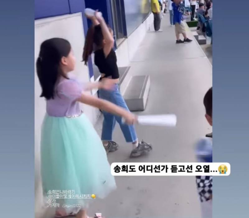 송희야.. 이모 맘 찢어진다 | 인스티즈