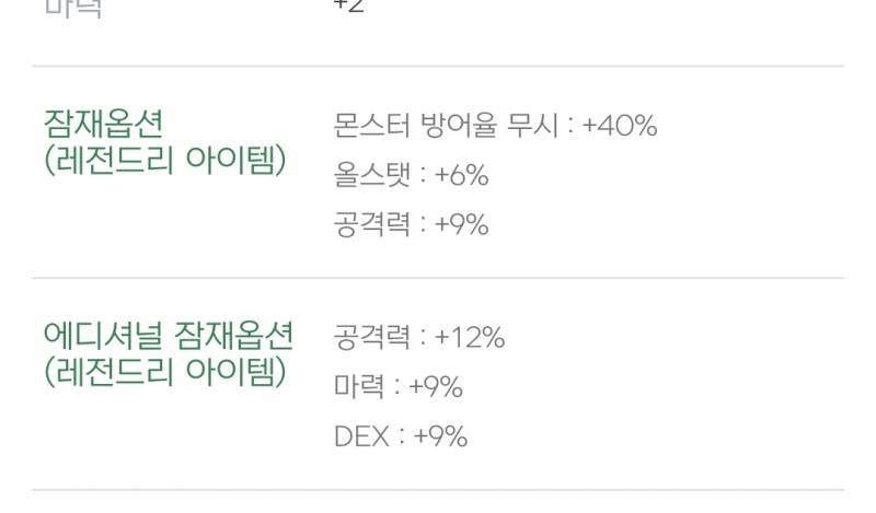 얏호 엠블렘 에디 레전갔다 | 인스티즈