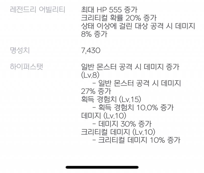 진짜 어빌억까야.. | 인스티즈