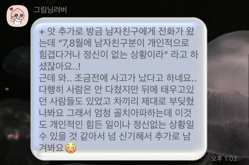 🔮연애 전문 타로🔮자격증 사진 첨부 | 인스티즈