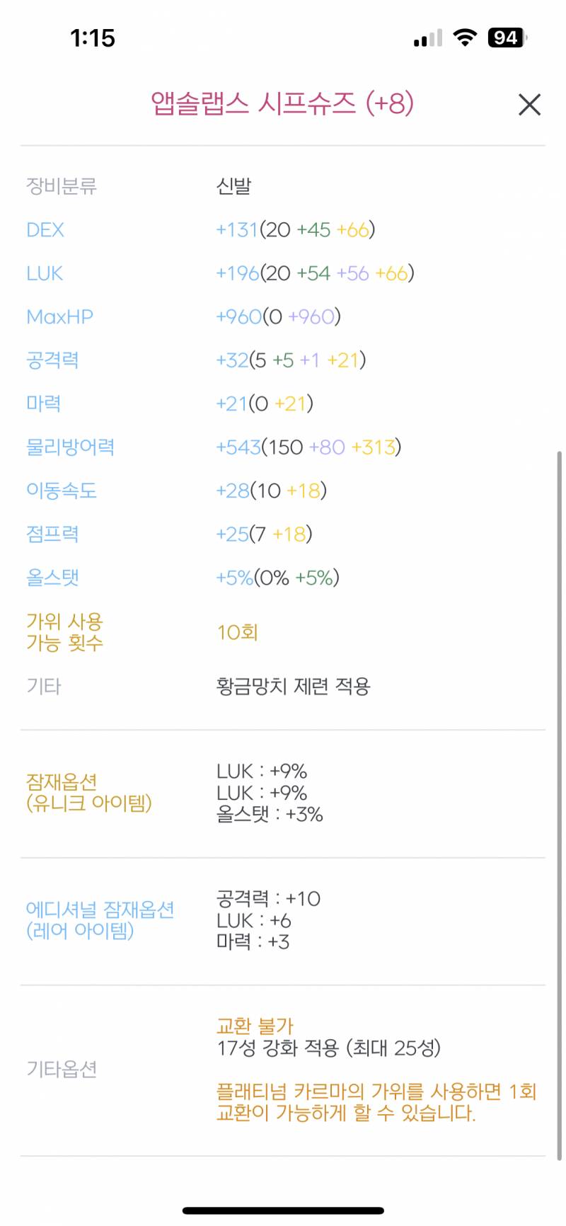 .... 나 직작러 아닌데 이게 뜨면 에디도 돌려야겠지...? | 인스티즈