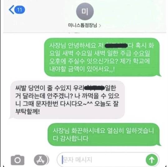 누나 이모들 저 다음 올스타도 뽑아주실 수 잇으신가요? | 인스티즈