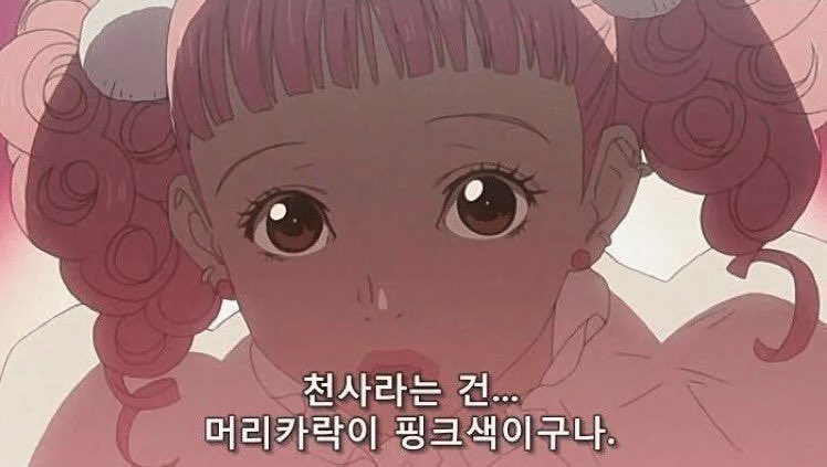 [잡담] 지젤.. 본인을 잘 알고있으심 | 인스티즈