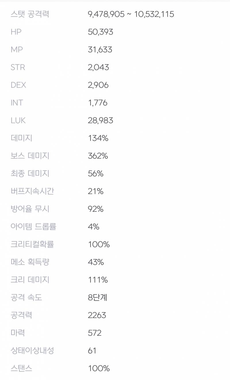 나 도와줄 용사… 헬 프… | 인스티즈