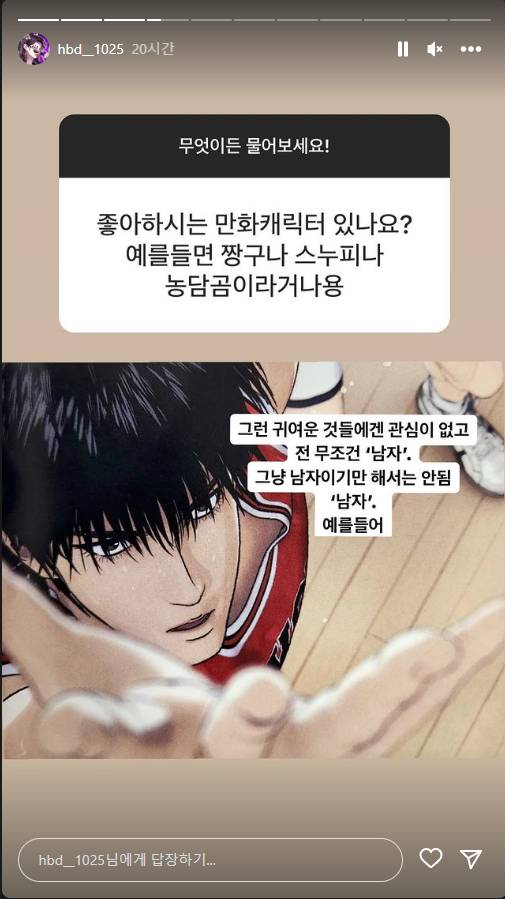 인체를 너무 잘그려서 어떻게 공부했냐고 웹툰작가한테 물어봤더니.jpg | 인스티즈