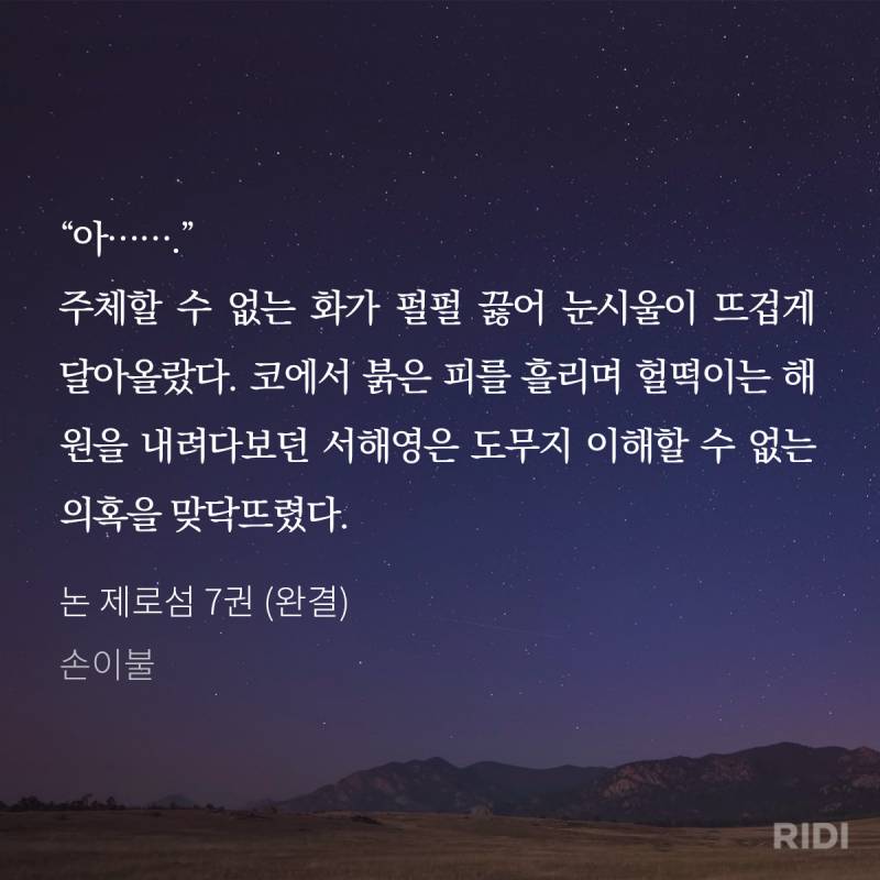 ㄱ논제로섬에서 좋아하는 장면들 발췌 강ㅅㅍㅈㅇ | 인스티즈