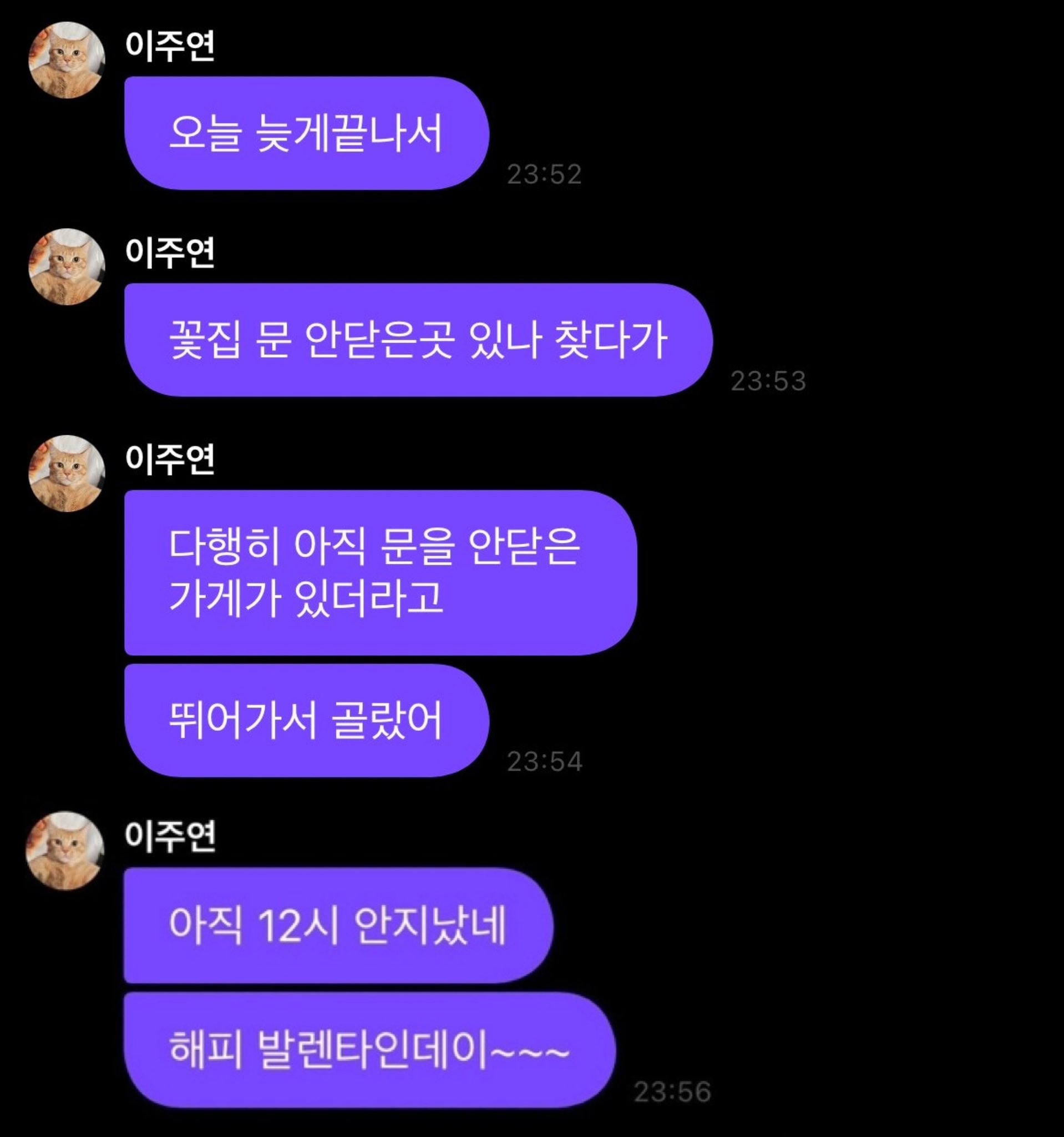 [잡담] 더보이즈 주연 로맨틱한거...레전드 이거 아니니ㅠㅠ | 인스티즈