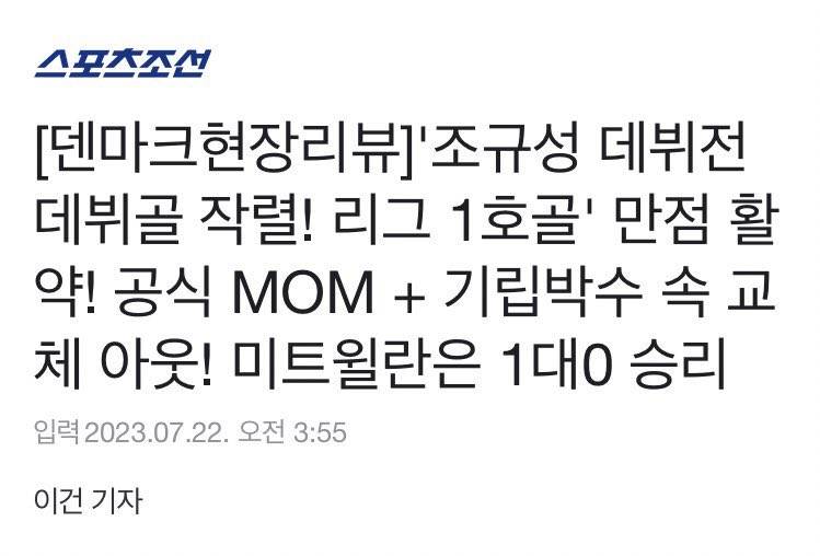 규니 mom인가봄 | 인스티즈