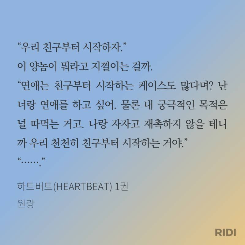 ㄱ 최근에 본 수 대사들중 제일 최악을 달리는중 | 인스티즈