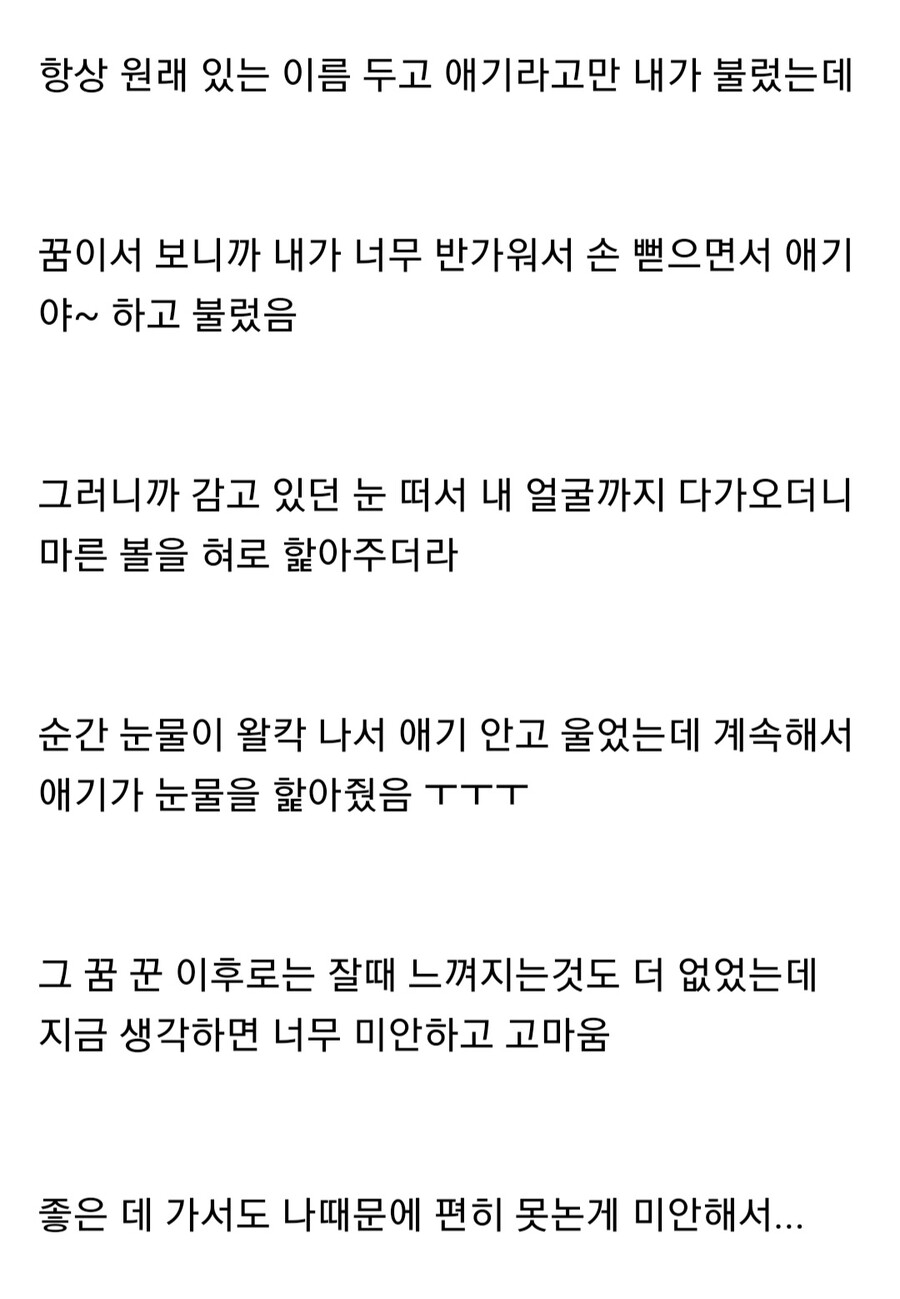 엄청 힘든 시기에 나타난 귀신.jpg | 인스티즈