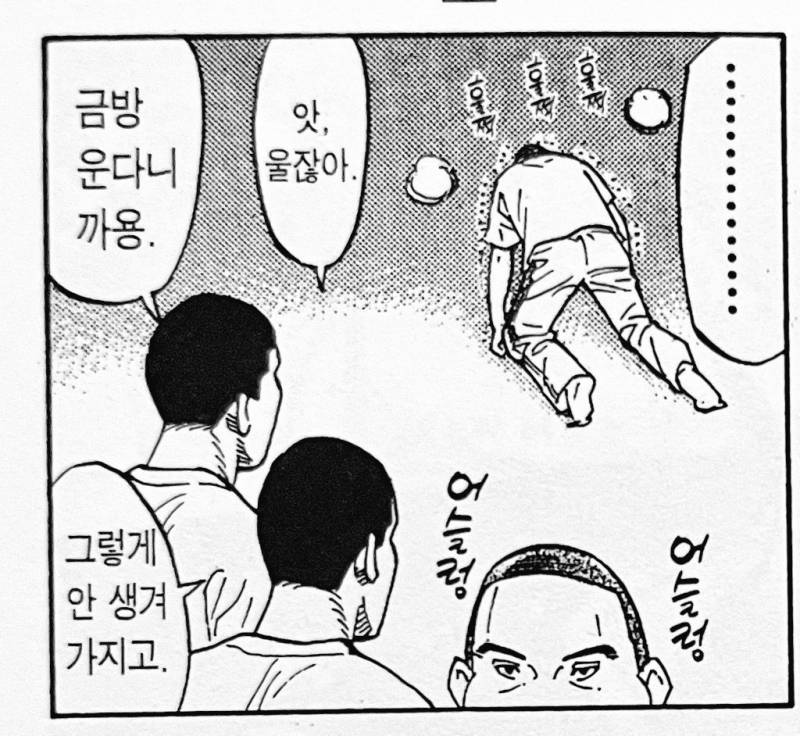 [잡담] 🏀정우성 요이땅 하고 달려오는 부분은 | 인스티즈