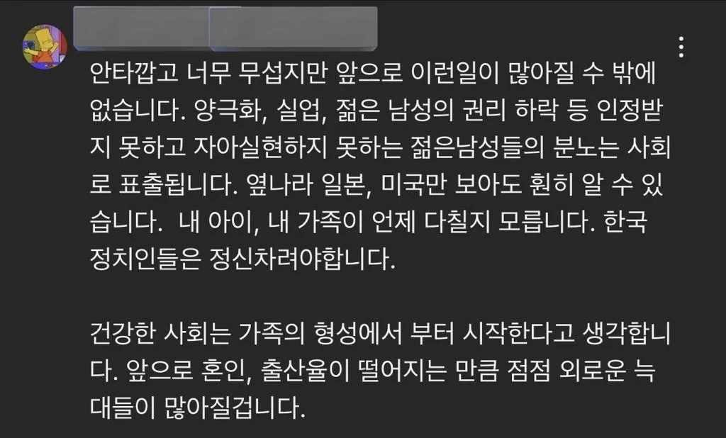 최근 강력 범죄들의 원인 | 인스티즈