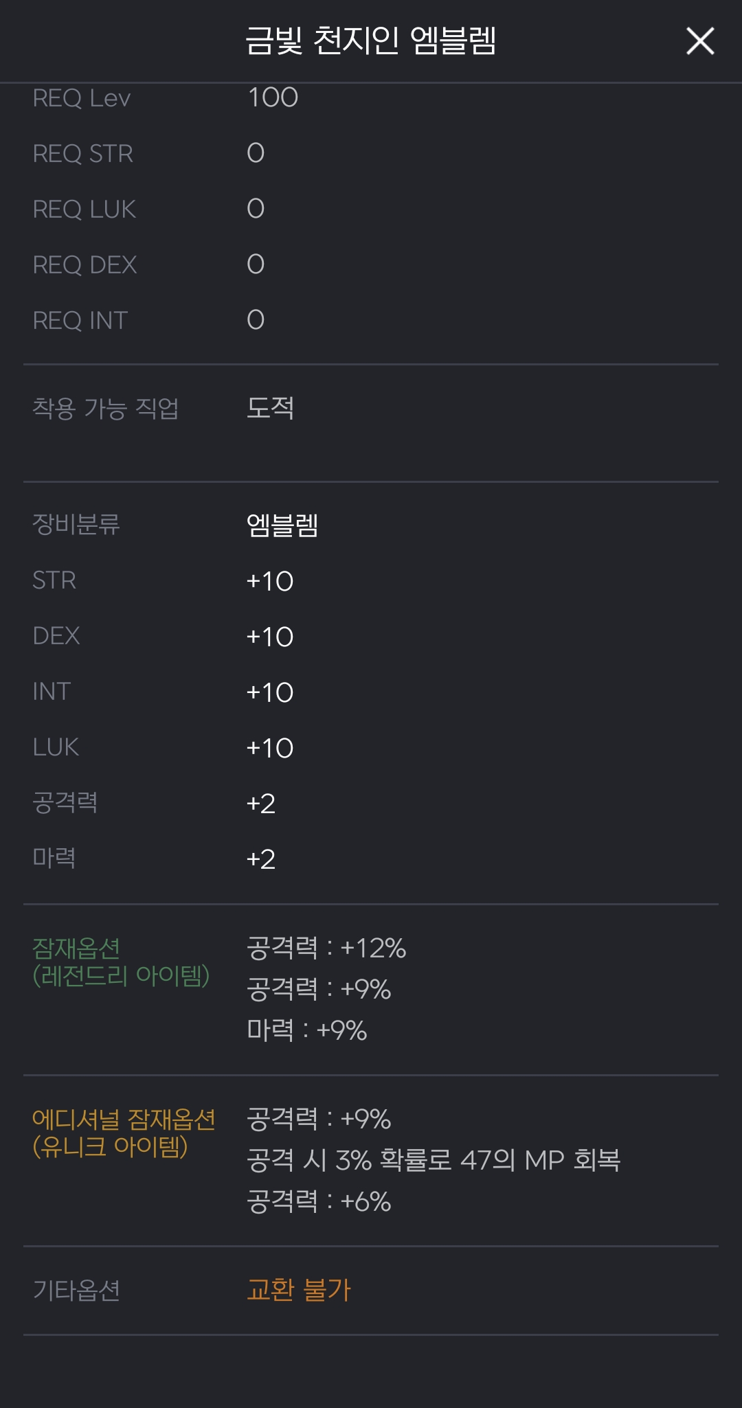 블큐 돌릴곳 추천해줘!! | 인스티즈