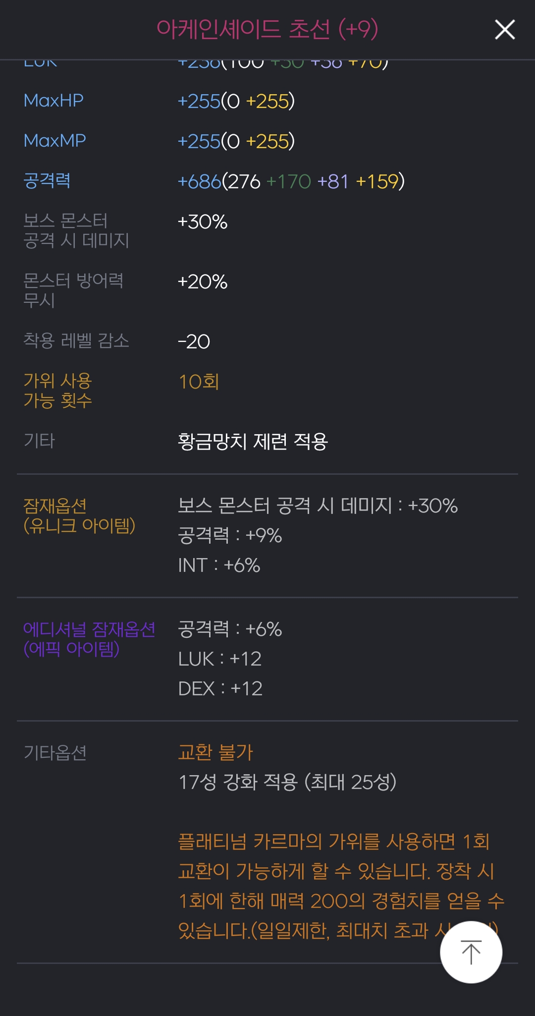 블큐 돌릴곳 추천해줘!! | 인스티즈