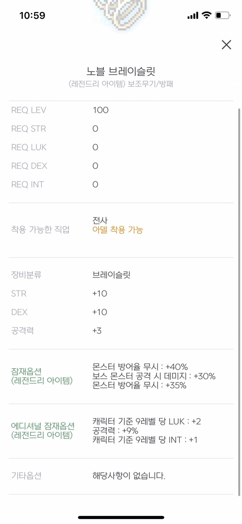 엠블이랑 보조 좀 봐주라!! 더 돌려볼까? | 인스티즈