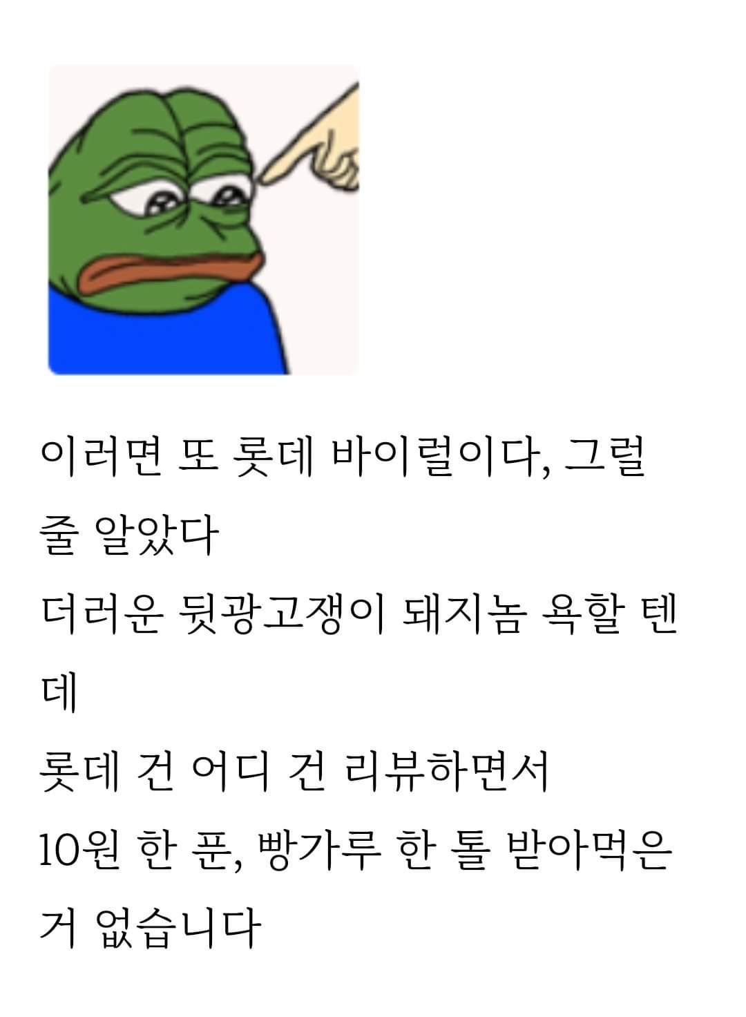 돈까스 리뷰 했다가 선물 폭탄 받은 블로거 | 인스티즈