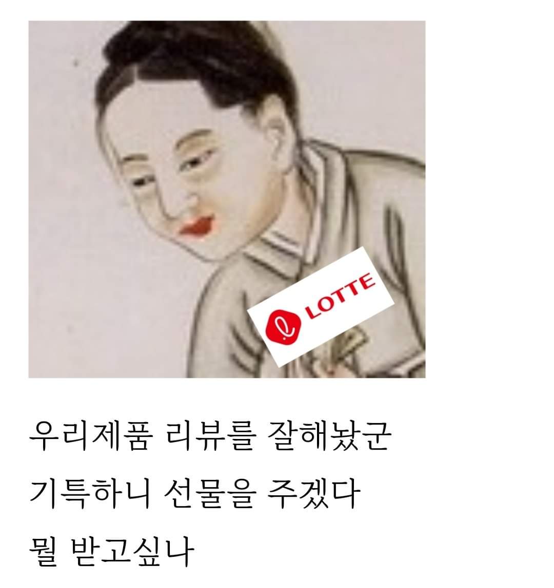 돈까스 리뷰 했다가 선물 폭탄 받은 블로거 | 인스티즈