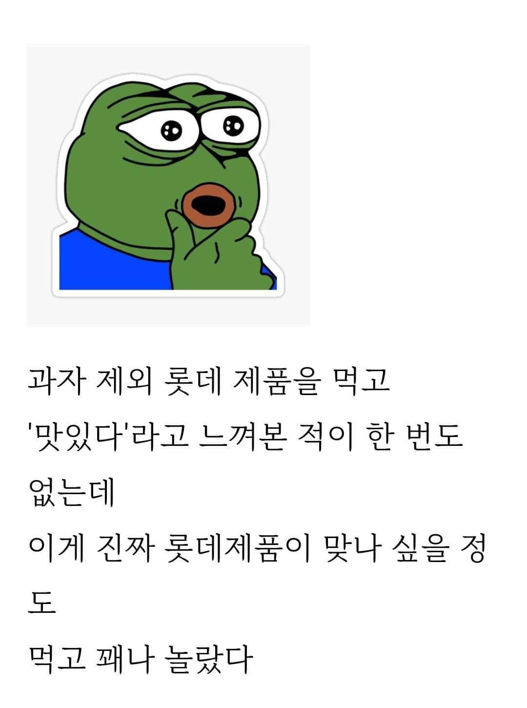 돈까스 리뷰 했다가 선물 폭탄 받은 블로거 | 인스티즈