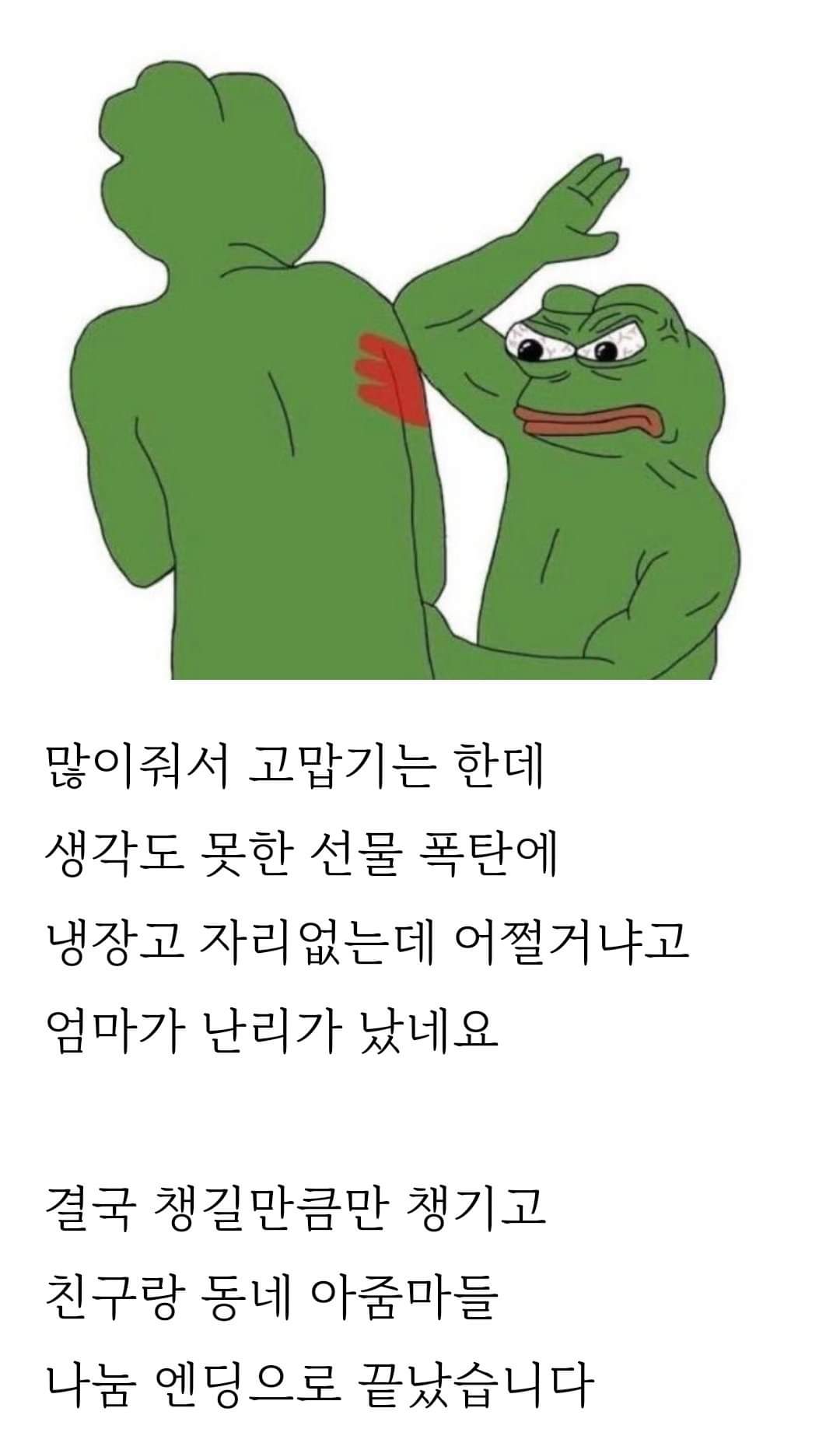 돈까스 리뷰 했다가 선물 폭탄 받은 블로거 | 인스티즈