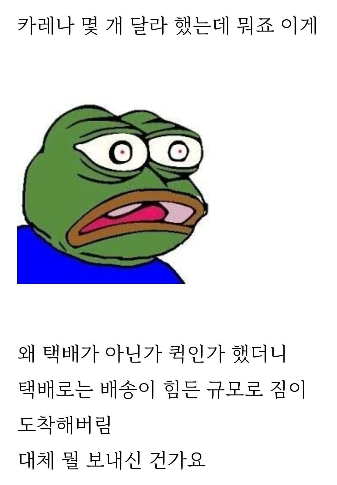 돈까스 리뷰 했다가 선물 폭탄 받은 블로거 | 인스티즈