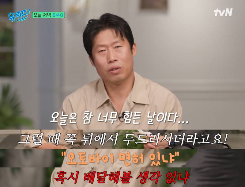 나영석에 반론함. 유해진 재조명 시급 | 인스티즈