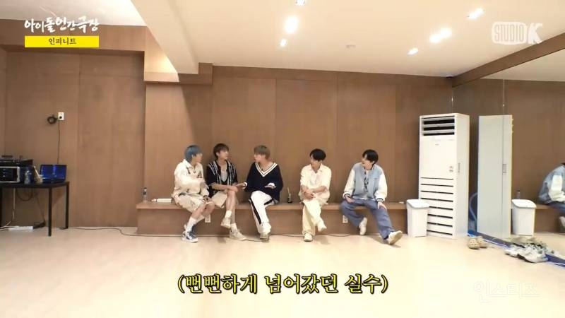 괜히 소신발언 했다가 얻어터지는 인피니트 성규.jpg | 인스티즈