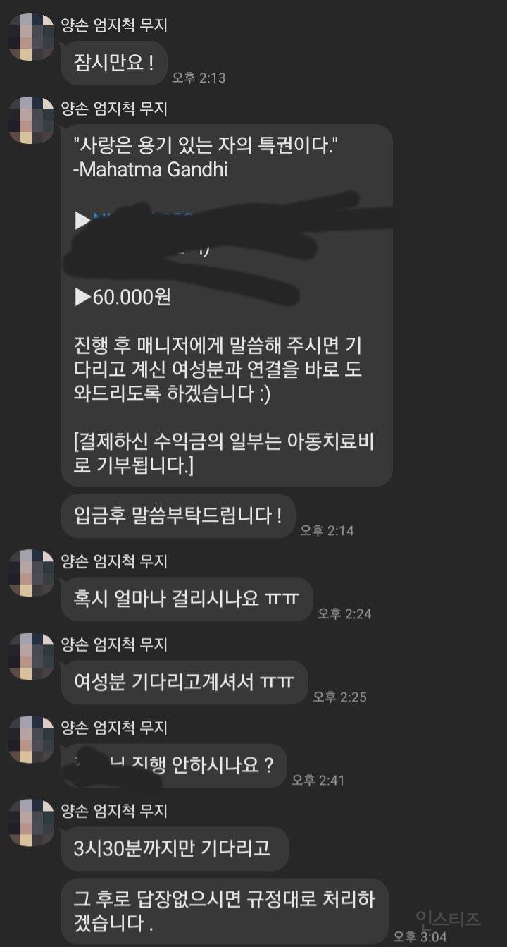 카톡 소개팅 ㅇㅈㅈㅈ 애ㅈㅈ지 | 인스티즈