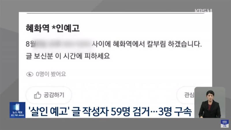 오늘자 단 8초로 인생 망해버린 사람.jpg | 인스티즈