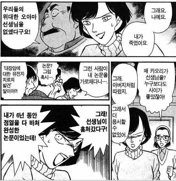 무죄.......jpg | 인스티즈