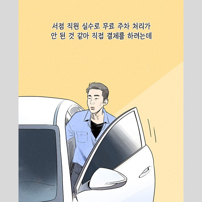 허지웅이 말하는 '불행의 인과관계' | 인스티즈