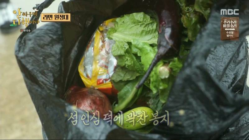 [안다행] 배타고 옆 섬까지 갔는데 사람이 없어서 좌절한 인피니트.jpg | 인스티즈