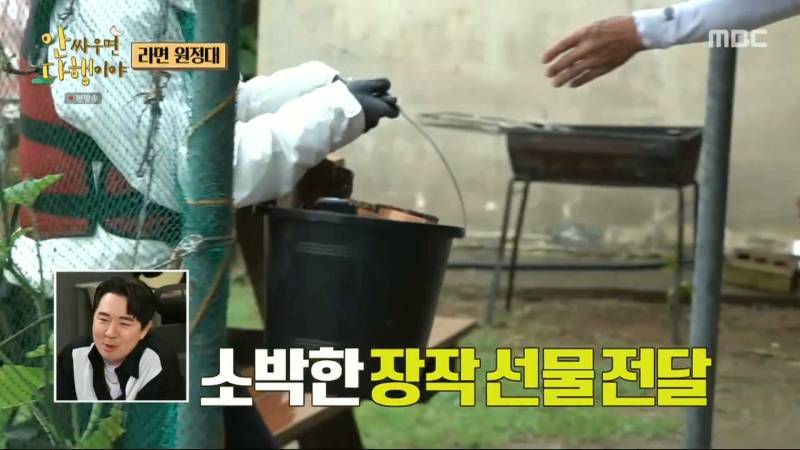 [안다행] 배타고 옆 섬까지 갔는데 사람이 없어서 좌절한 인피니트.jpg | 인스티즈