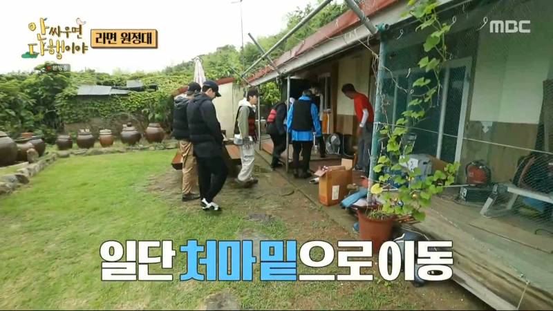 [안다행] 배타고 옆 섬까지 갔는데 사람이 없어서 좌절한 인피니트.jpg | 인스티즈