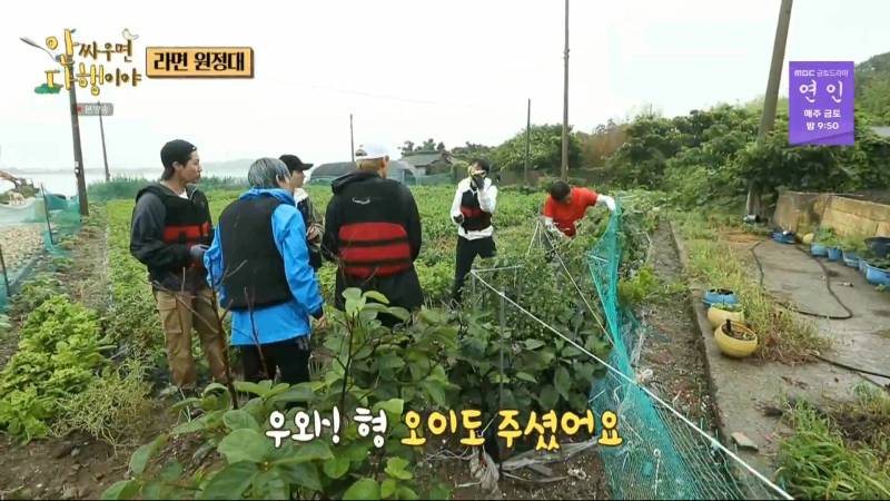 [안다행] 배타고 옆 섬까지 갔는데 사람이 없어서 좌절한 인피니트.jpg | 인스티즈