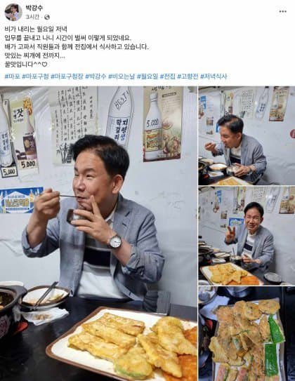 올해도 대통령 누구씨보다 일 잘한다는 어느 구청장 | 인스티즈