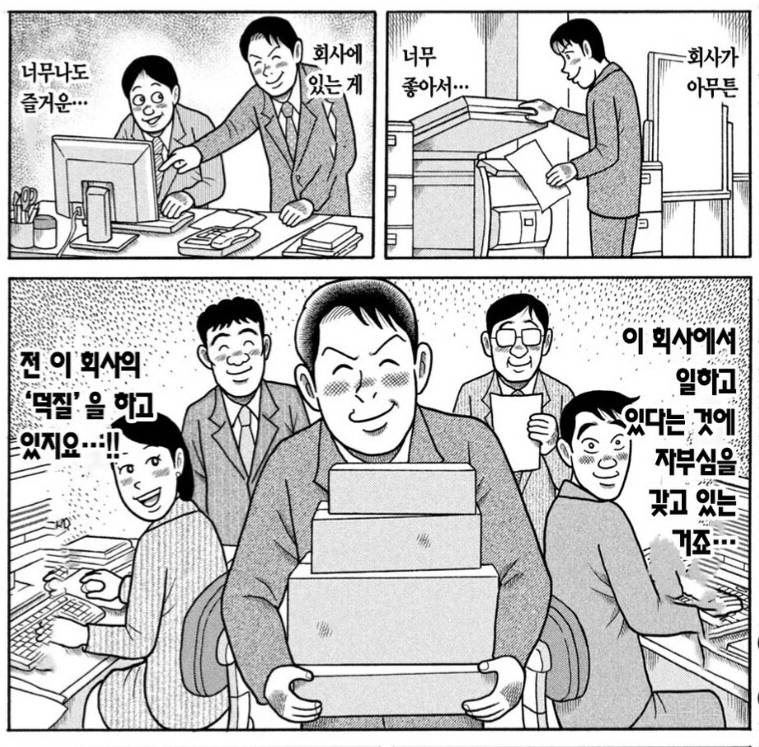 이번 추석에 출근하는 사람 특징 | 인스티즈