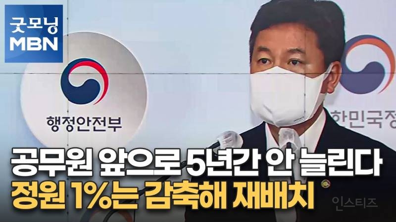 앞으로 한국의 치안은 더 안 좋아질 수 밖에 없는 이유...ㄹㅇ | 인스티즈