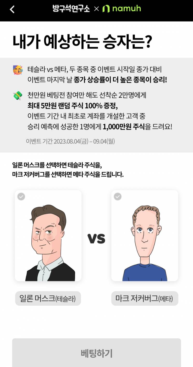 [해외주식] 얘드라 주식 잘 아는 사람 잇니... | 인스티즈