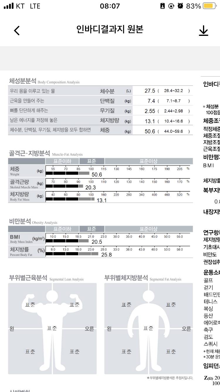 바프 디데이90일전 가능,,??ㅜㅜㅜ | 인스티즈