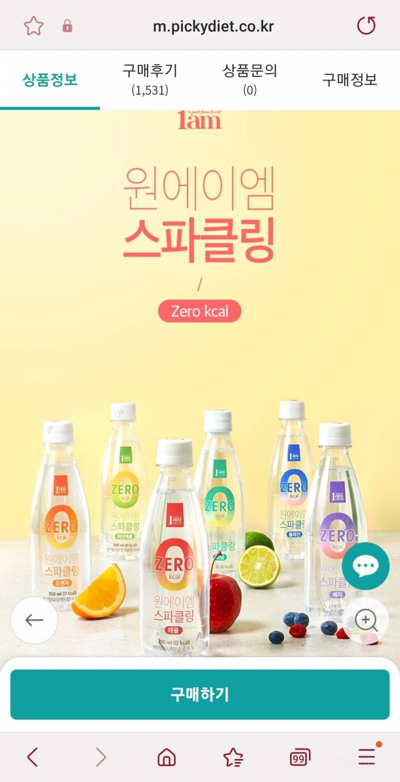 제로칼로리 스파클링 음료 350ml 48병 대박 쌈! | 인스티즈