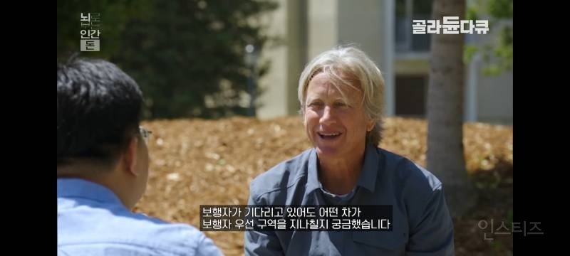 부자와 권력을 가진 사람들은 타인에 대한 공감능력이 떨어진다는 기자와 교수.jpg | 인스티즈