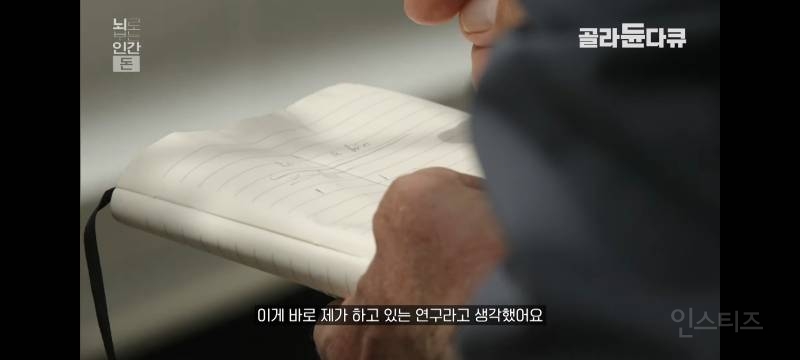 부자와 권력을 가진 사람들은 타인에 대한 공감능력이 떨어진다는 기자와 교수.jpg | 인스티즈