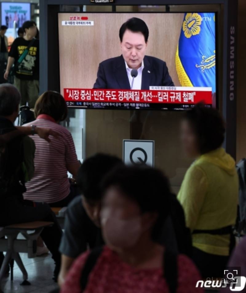 국무회의 생중계, 윤대통령, 나라살림 방향 설명 | 인스티즈