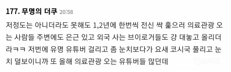 700만원 혜택 받으려고 한국가서 출산한다는 뉴질랜드 학부모들 | 인스티즈