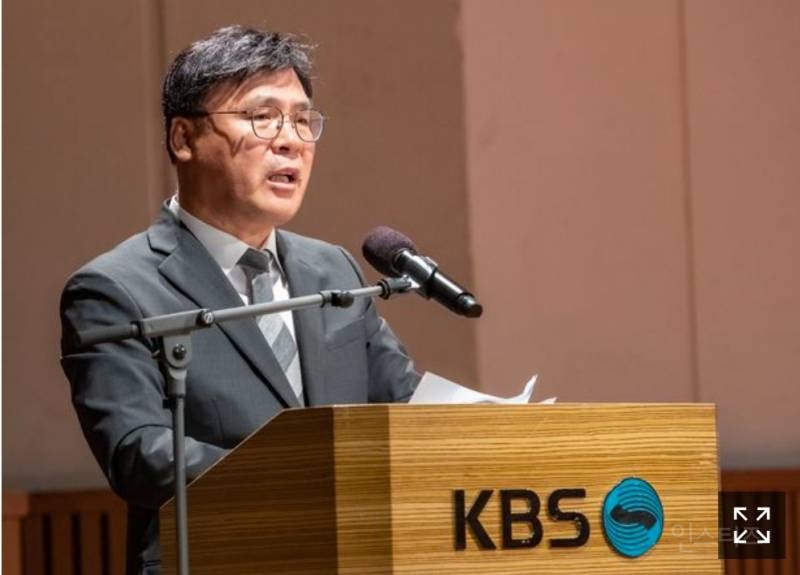 "김의철, 사장이냐 정치인이냐” KBS 내부서도 비판 쏟아져 | 인스티즈