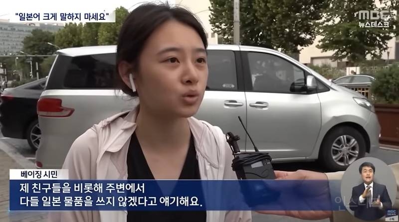 심상치않은 중국 내 NO재팬 상황 | 인스티즈