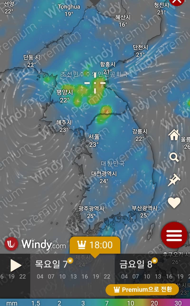 일화수목 날씨ㅋㅋㅋㅋ | 인스티즈